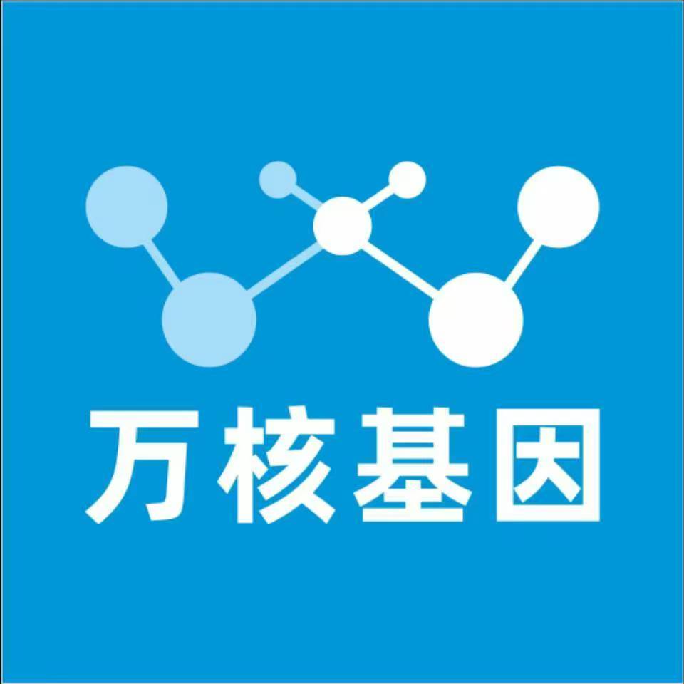 中山大涌万核基因亲子鉴定